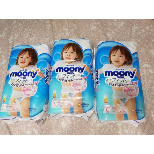 Moony日本頂級版褲型尿布（尺寸L）