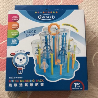 GRACO奶瓶晾乾架