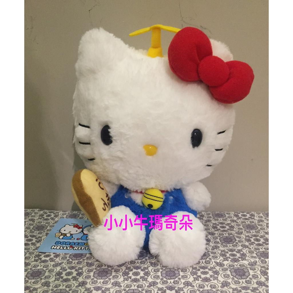 ~小小牛瑪奇朵~日本三麗鷗DORAEMON 哆啦A夢小叮噹HELLO KITTY 聯名款變裝絨毛娃娃記憶吐司款