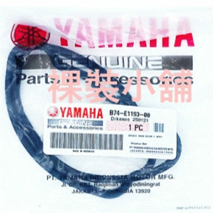 Yamaha Xmax 原廠引擎汽缸頭蓋墊圈 B74-E1193-00
