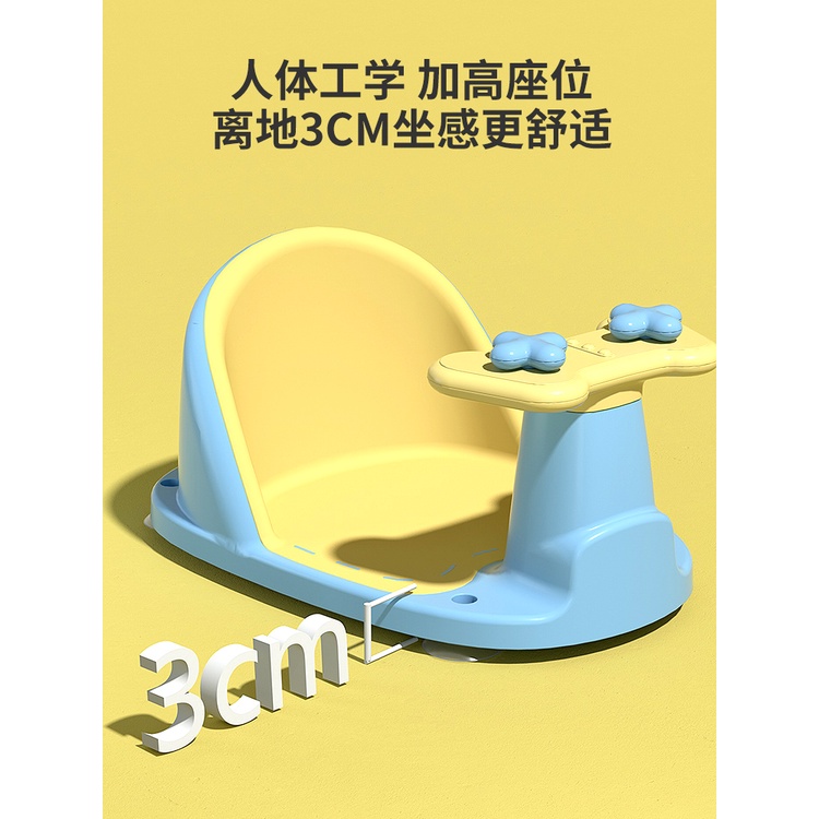 臺灣熱賣 寶寶洗澡坐椅兒童洗澡神器洗澡凳可坐托座椅嬰兒浴盆支架防滑浴凳 免運