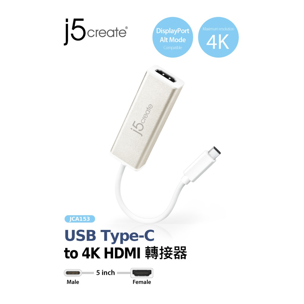 【喬格電腦】凱捷 j5 create JCA153 USB Type-C轉4k HDMI轉接器