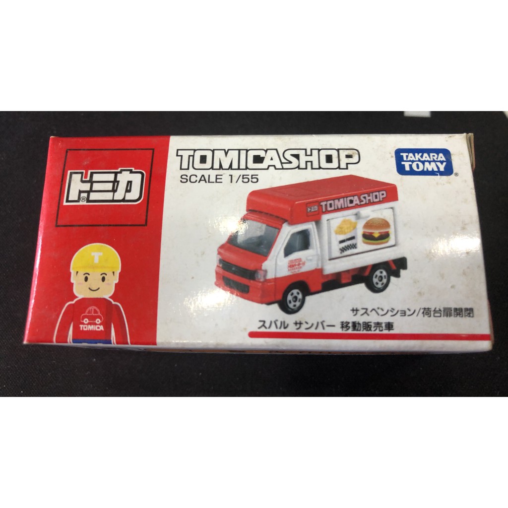 Tomica shop 限定 餐車