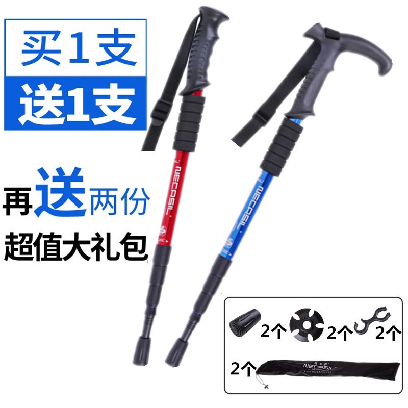 登山杖多功能紐卡索戶外登山裝備杖超輕超短徒步登山杖手杖健走桿老人伸縮拐杖 蝦皮購物