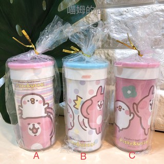 【喵姆的店】臺灣製 卡娜赫拉的小動物 輕巧隨身杯 隨行杯 200cc 全新正版