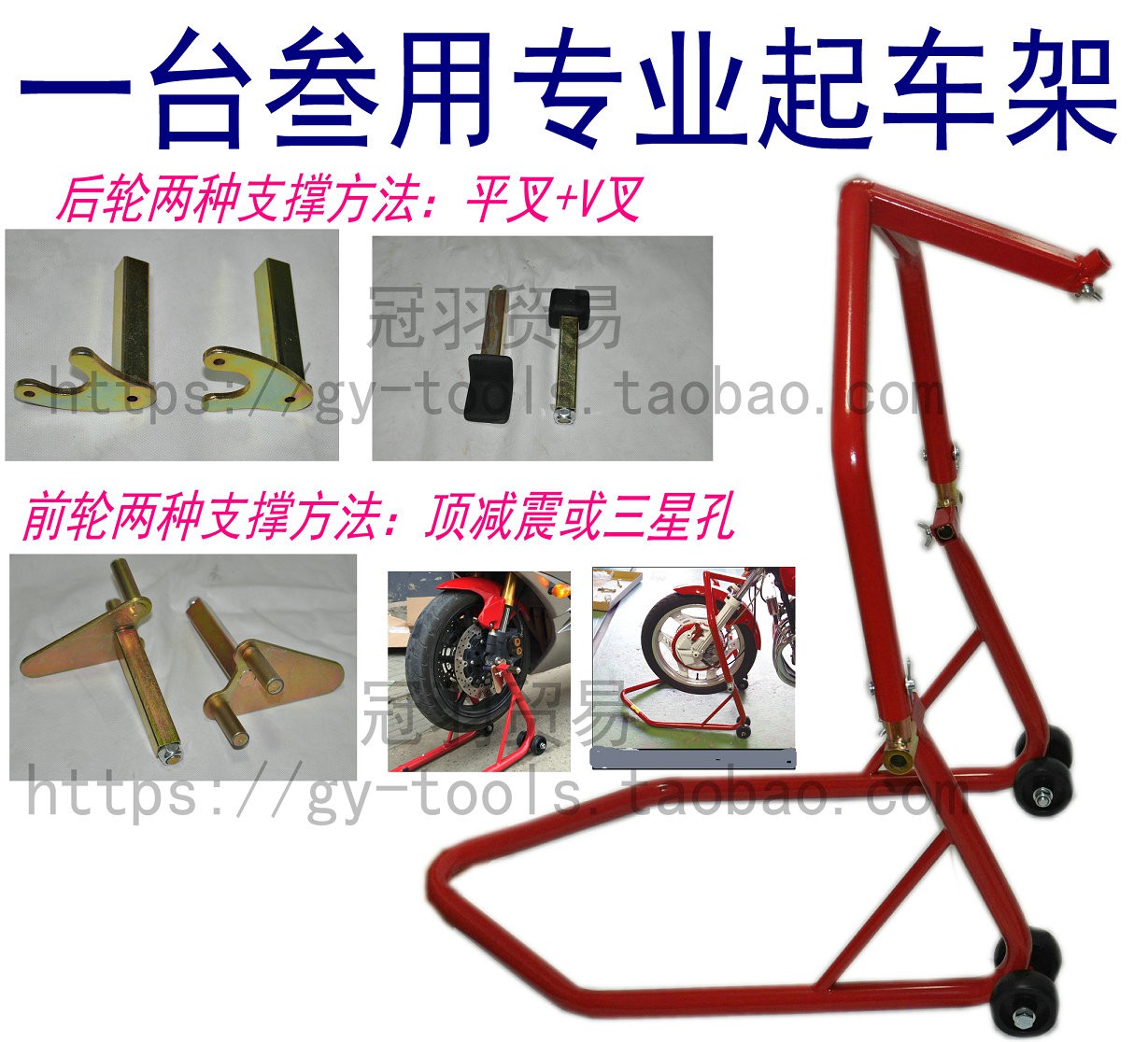 駐車駐車架的價格推薦第27 頁 21年1月 比價比個夠biggo