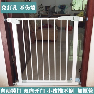 【門欄】安全門欄 金屬烤漆 雙向開啟 自動回彈 閘門 柵欄 安全門欄 兒童柵欄 寵物柵欄 寵物門欄
