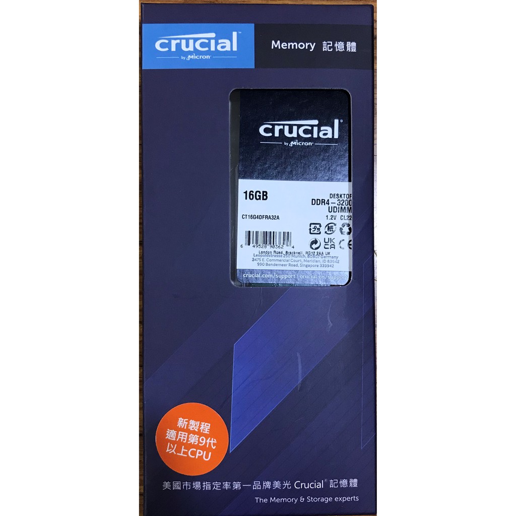 點子電腦-北投◎Crucial 美光 DDR4-3200 16GB 記憶體 RAM 桌上型主機 桌機用16G 1890元