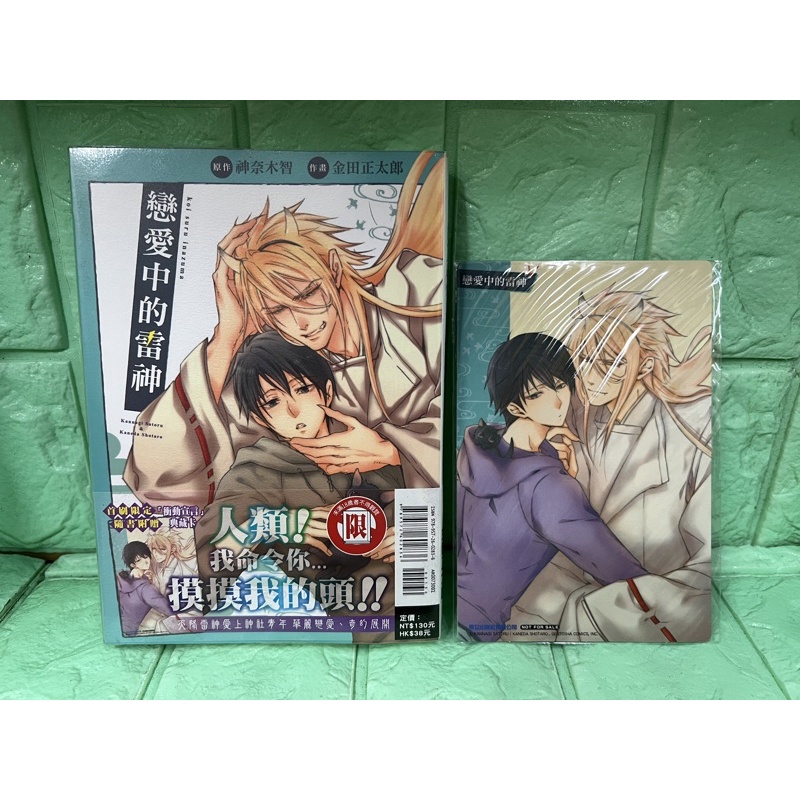 神奈木智 那裏買最便宜與商品比價 21年11月 飛比價格