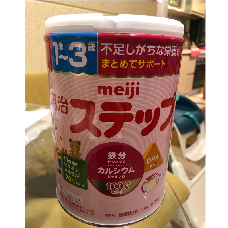 日本明治奶粉1-3