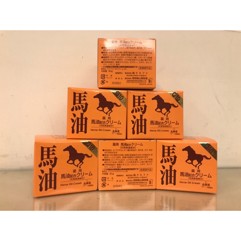 日本商品小舖 北海道昭和新山熊牧場洞爺湖q10藥用馬油 6瓶下標區 90g有現貨 蝦皮購物