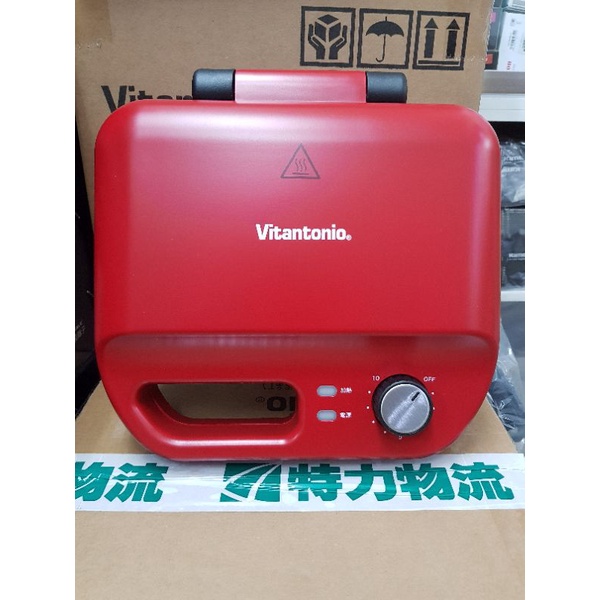 😊不是代購貨台灣公司貨Vitantonio VWH50B-R送點心鏟子台灣電壓計時鬆餅機格子+玫瑰烤盤三種免運