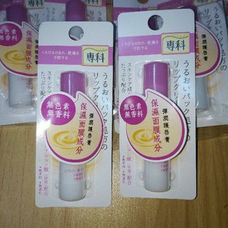 短效期 保濕專科彈潤護唇膏3.5g 日本製 效期2025.06 滿百出貨