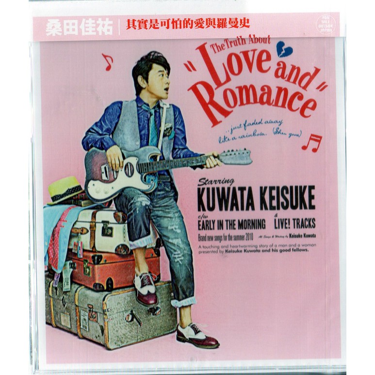 桑田佳祐 其實是可怕的愛與羅曼史 環球唱片 10年發行 蝦皮購物