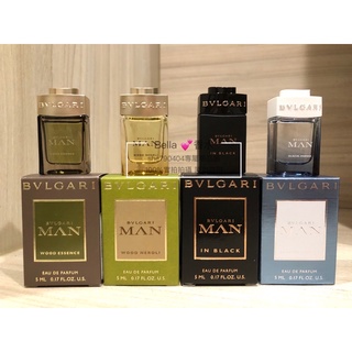 BVLGARI 寶格麗 當代真我/極地冰峰/森林之光/城市森林/溫煦之地/空谷之雨 男性淡香精5ml 任選一款