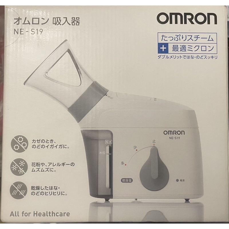 OMRON歐姆龍噴霧蒸氣吸入器 NE-S 19