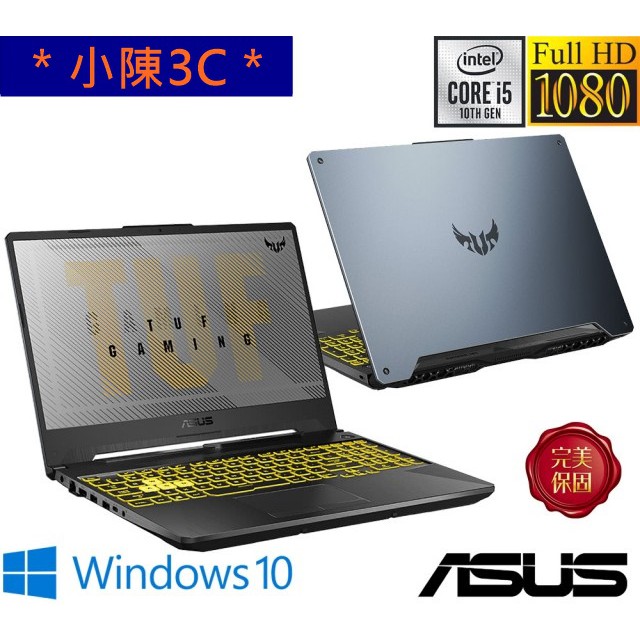 █小陳3C█ ASUS 華碩 FX506LH-0031A10750H (光華實體門市) FX506LH FX506