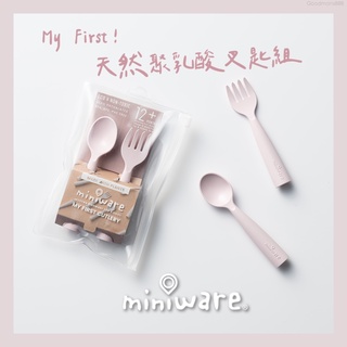 Miniware My First! 天然聚乳酸叉匙組-4款可選 幼兒 兒童餐具 無毒餐具 母嬰 特價中! MOUS