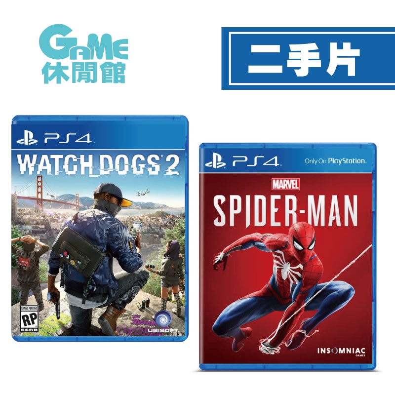 PS4 蜘蛛人 中文版+PS4看門狗 中文版【二手片】【GAME休閒館】