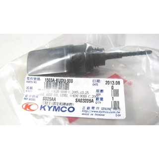 奔騰/如意/三冠王 KDU系統 機油量尺 機油尺
