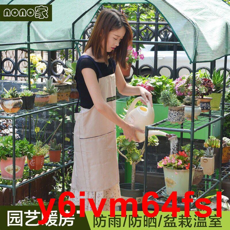 新款現貨免運 溫室帳篷陽臺家用多肉植物架溫室花房芽苗菜育苗種植架保暖棚庭院種植迷你小型溫室帳篷步入 蝦皮購物