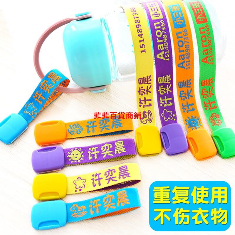 幼稚園入園準備 幼稚園書包名字掛飾掛扣姓名牌掛件物品吊牌兒童入園準備用品掛牌 菲菲百貨商鋪 蝦皮購物
