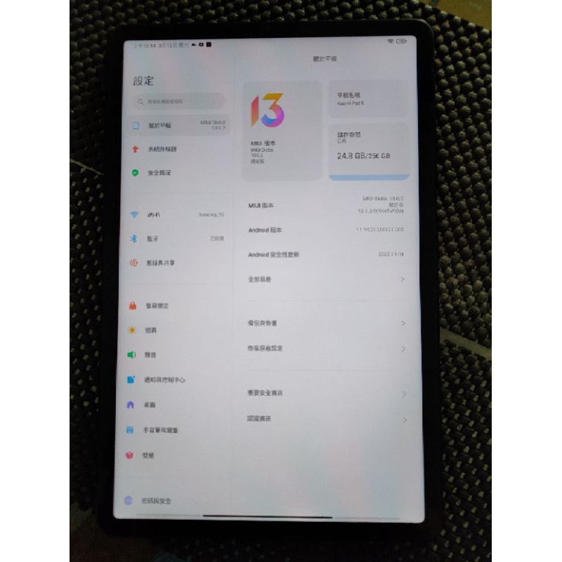 99%新展示福利機 小米平板 Pad 5 256G 宇宙灰  中古二手手機平板貼換折抵 故障機回收