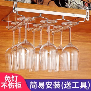 △۩☋置物架 杯架 免釘不銹鋼紅酒杯架倒掛家用高腳杯架倒掛葡萄酒杯架懸掛歐式掛架