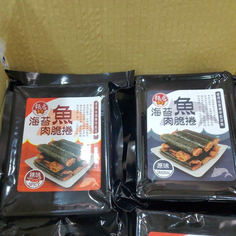 振忠食堂海苔魚肉脆卷非海邊走走非快車肉乾純魚肉 蝦皮購物