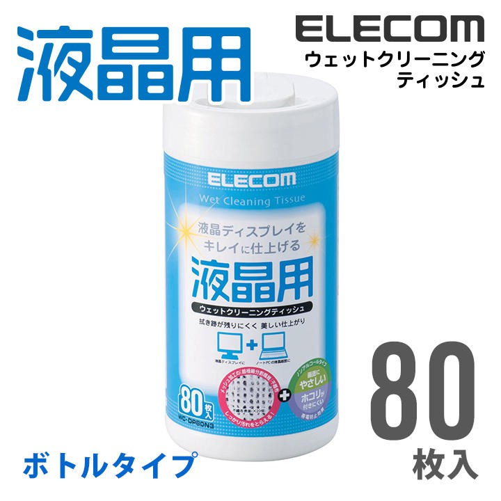 +富福里+日本製 ELECOM 電視 面板 液晶螢幕 電腦 手機 平板 擦拭巾Ⅲ-80P(無酒精) 清潔 濕紙巾