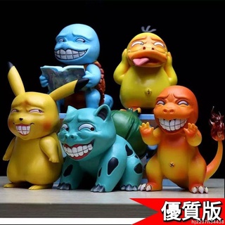 皮卡丘公仔 猥瑣皮卡丘 搞笑皮卡丘 寶可夢公仔 手辦 模型 擺件 禮物 小火龍 傑尼龜 耿鬼 禮物