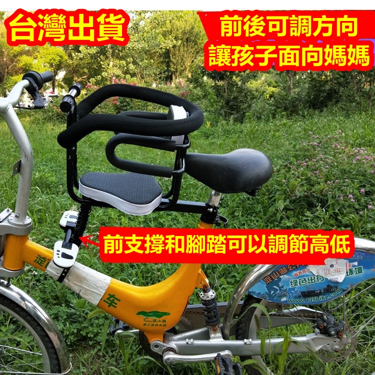 ubike適用腳踏車自行車兒童椅 前置座椅單車兒童座椅便攜快拆 寶寶座椅秒拆款AFF017