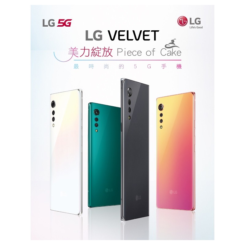LG手機 LM-G900EMW