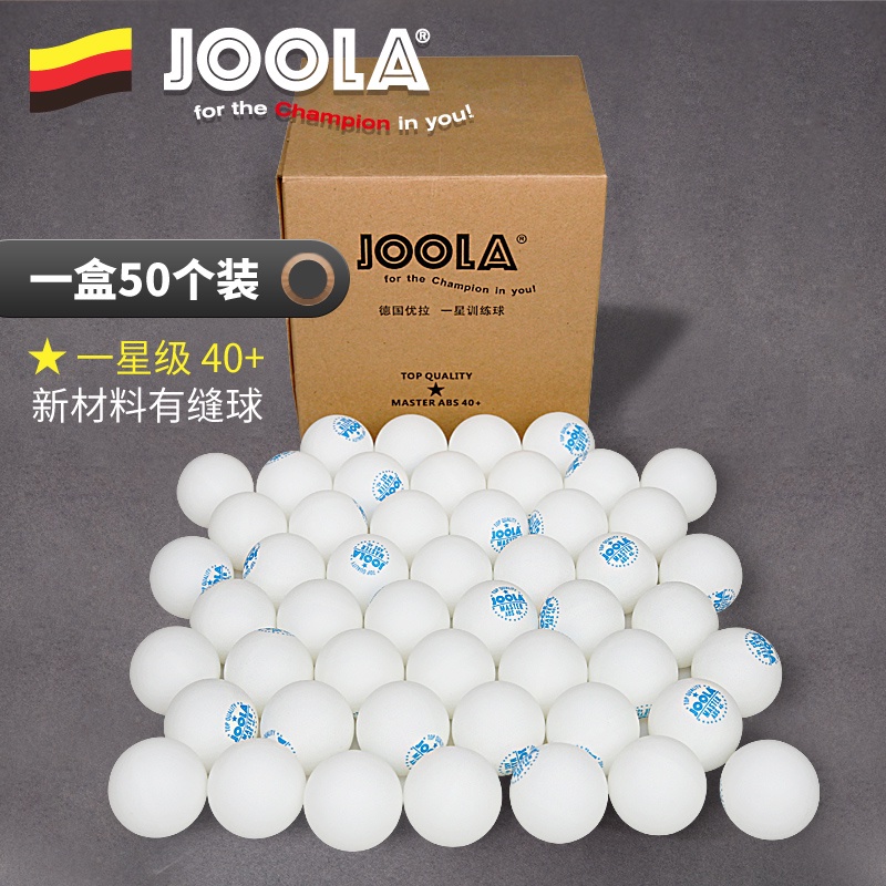 JOOLA 優拉 尤拉 乒乓球 一星 訓練球 40 有縫 新材料球 兵乓球 50顆 發球機 乒乓球設備 訓練球