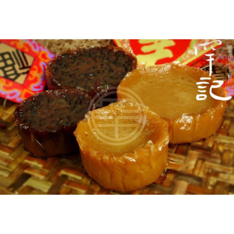 台南歸仁黃昏市場【罕記】原味（大 ）年糕 紅豆年糕 蘿蔔糕 精選糯米製成 府城美食 年貨 年菜 預購