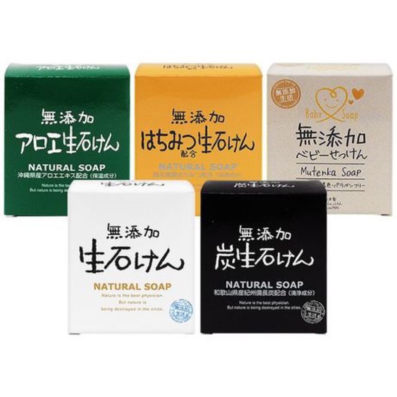 日本 MAX~無添加 備長炭潔淨／保溼蘆薈／保溼蜂蜜／溫和(嬰兒用) 肥皂(1入)