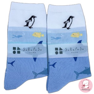 台灣現貨 【garapago socks】日本設計台灣製長襪-海洋生物 襪子 長襪 中筒襪 台灣製襪子 J021-7