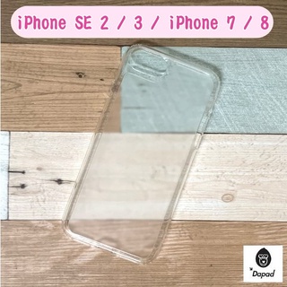 "Dapad" 磨砂玻璃保護殼 iPhone SE 2 / 3 / iPhone 7 / 8 4.7吋 透明 霧面玻璃