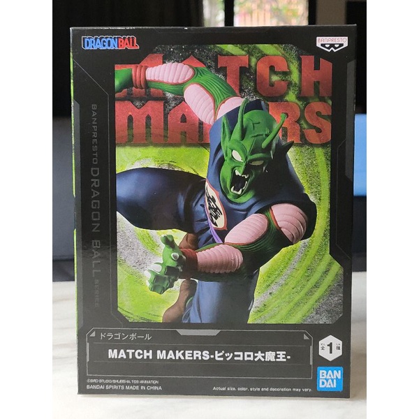 代理印製證紙版 七龍珠 MATCH MAKERS 比克大魔王 寬盒公仔