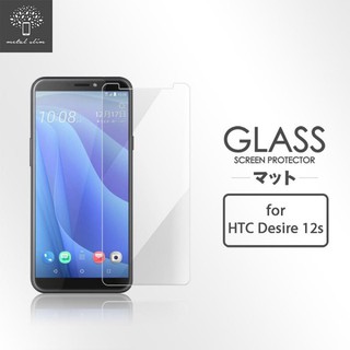 【Metal-Slim】HTC Desire 12S(9H鋼化玻璃保護貼)5.7吋保護貼 鋼化膜 手機玻璃貼