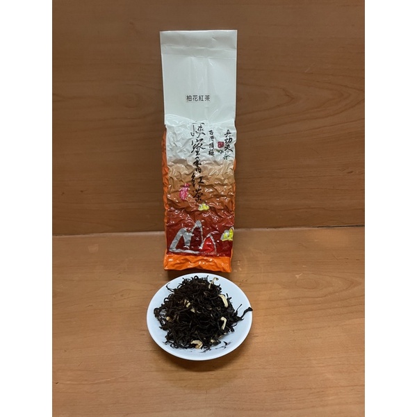 頂級花茶 柚花紅茶 四兩真空袋裝 蝦皮購物