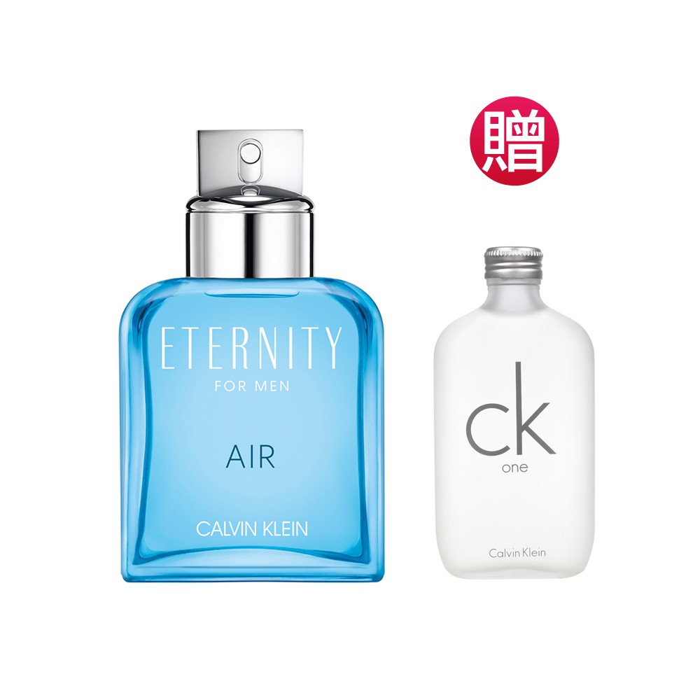 Calvin Klein 卡文克萊永恆純淨男性淡香水50ml(贈)ck one中性淡香水15ml Vivo薇朵