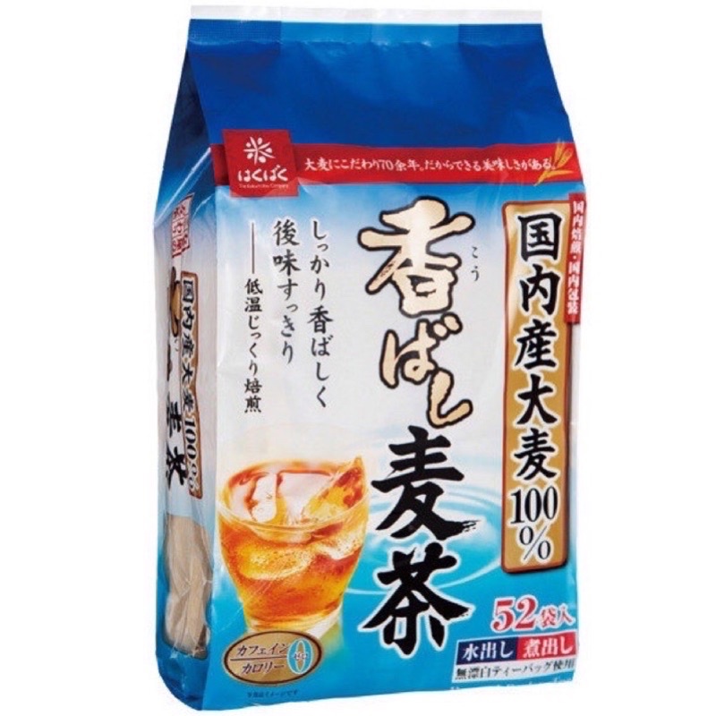日本 Hakubaku 白麥麥茶 低溫烘培氣味香醇 可冷泡熱泡 416g(52小袋)