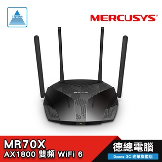 Mercusys 水星網路 MR70X 分享器 路由器 AX1800 WIFI6 雙頻 無線 光華商場