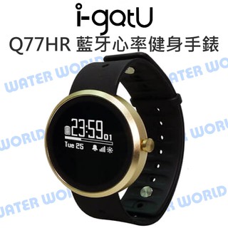 【中壢NOVA-水世界】雙揚 i-gotU Q-77HR Q77HR Q-Watch 藍牙腕式心率智慧健身手錶 公司貨