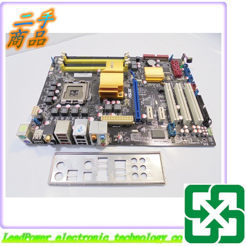【力寶3C】主機板 ASUS P5QL-E 775 DDR2 附擋板/MB667