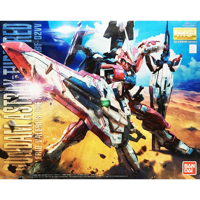 【模型屋】PB限定 BANDAI 鋼彈 MG 1/100 ASTRAY TURN RED 逆紅異端鋼彈 紅色異端 雙巨劍