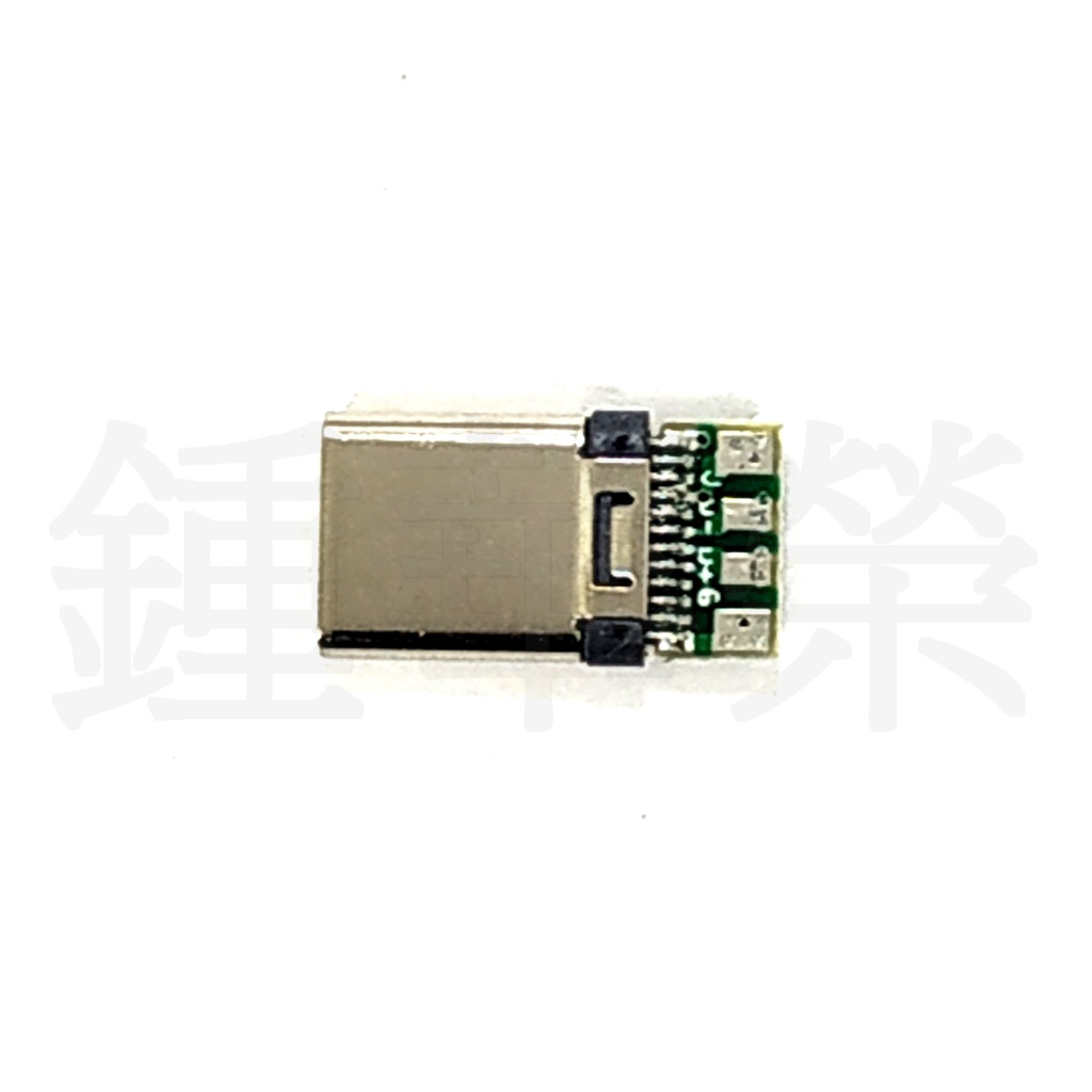 【邦禮】雙面正反插TYPE-C公頭測試板USB 3.1帶PCB板公頭座連接器四個焊點