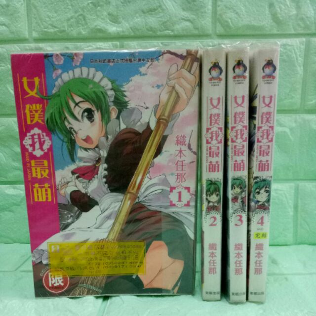 女僕我最萌 Ptt Dcard討論與高評價網拍商品 2021年11月 飛比價格