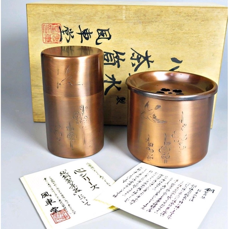 日本昭和五十八年 紀念款 (風車堂製) 純銅 （茶罐+建水 ）木桐箱附